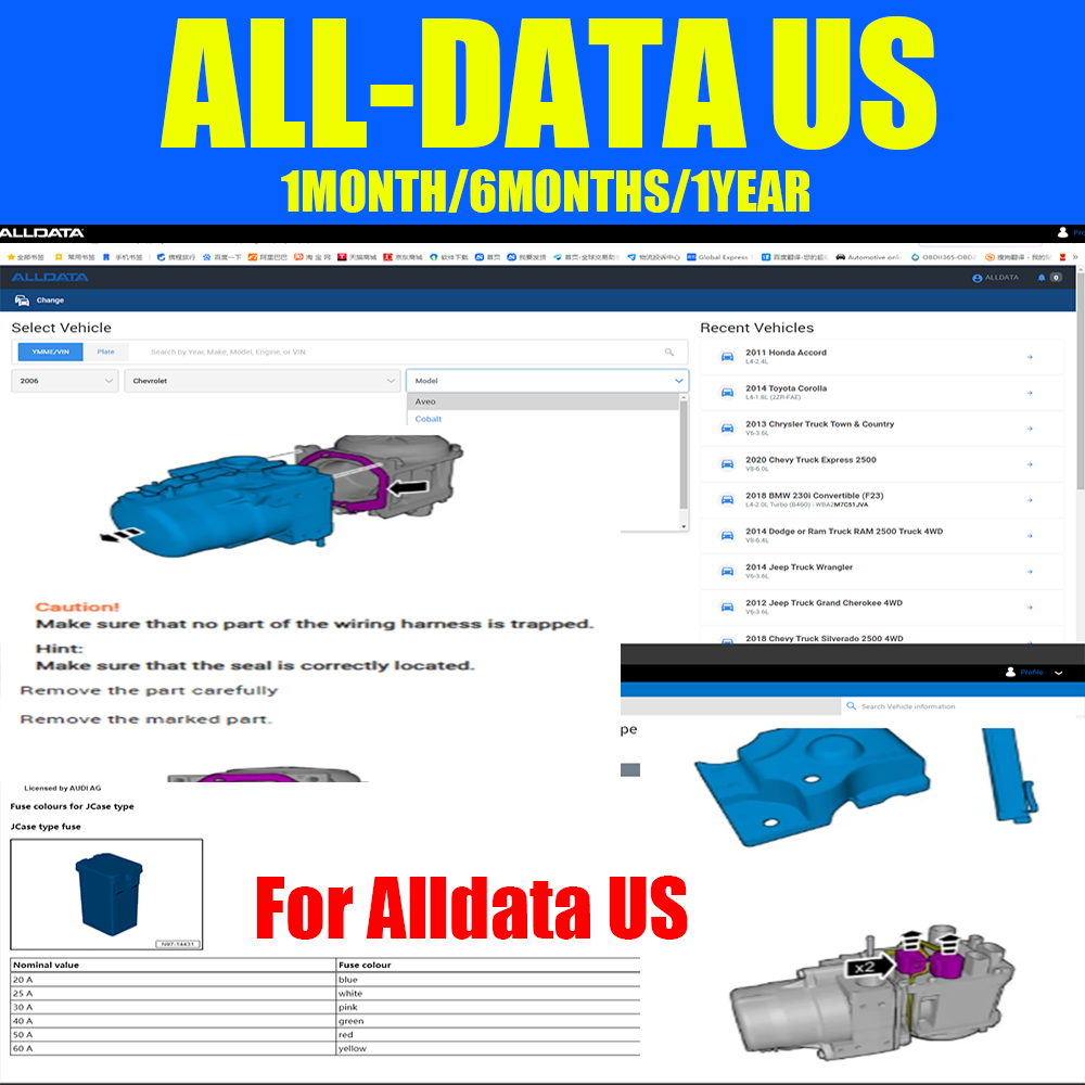 Workshop Tools Car - 2026 Alldata US เวอร์ชันเต็ม บัญชีเข้าใช้งานออนไลน์ แผนผังการเดินสายไฟ