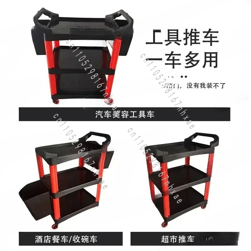รถเข็นอเนกประสงค์สำหรับช่างแต่ - Workshop Tools Car บทวิจารณ์และราคา